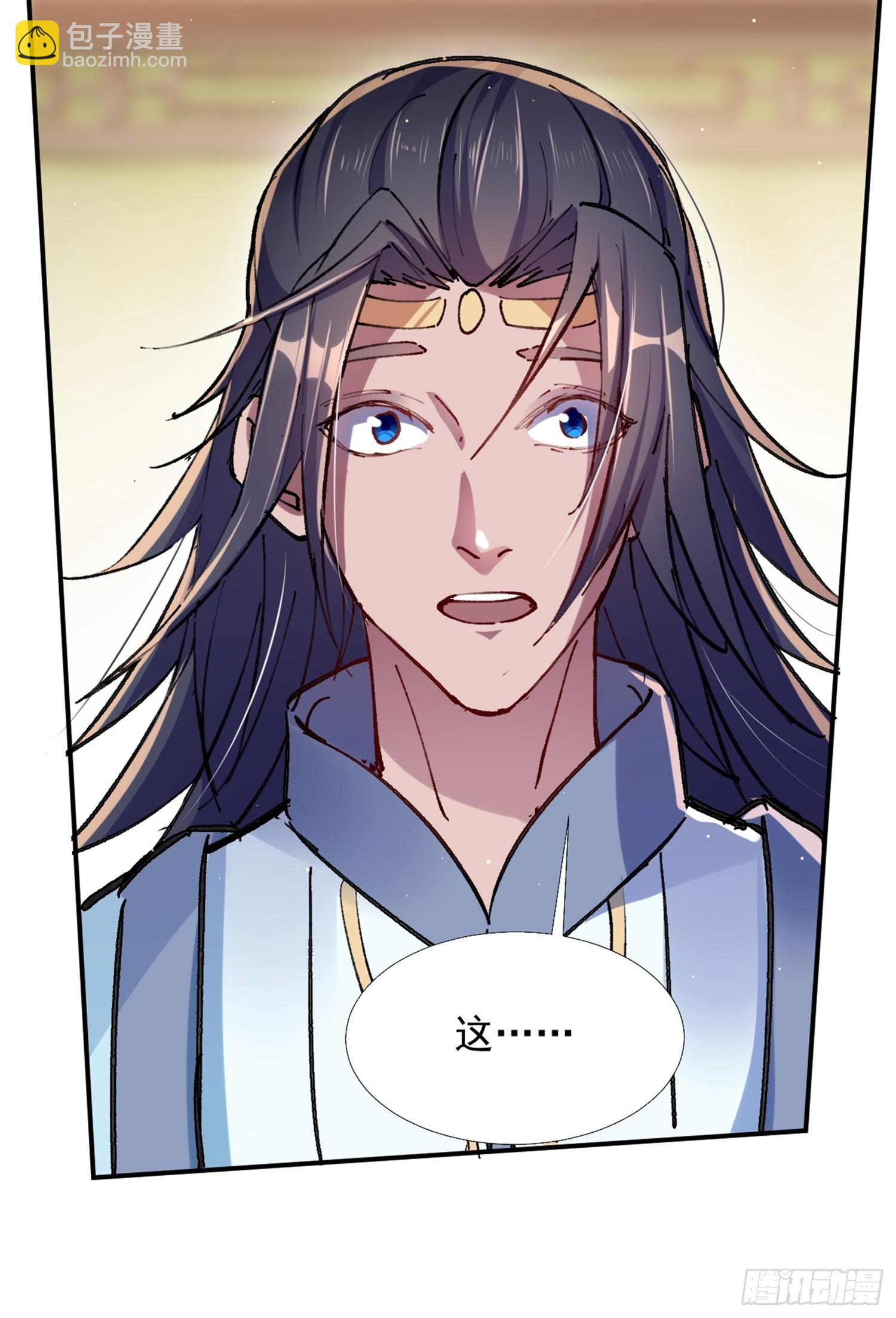 火火的晋级(1/2)-第9话