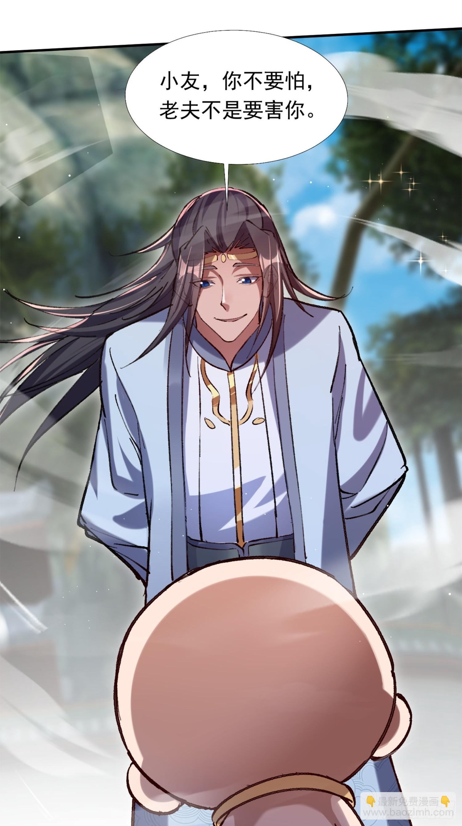 火火的晋级(1/2)-第9话