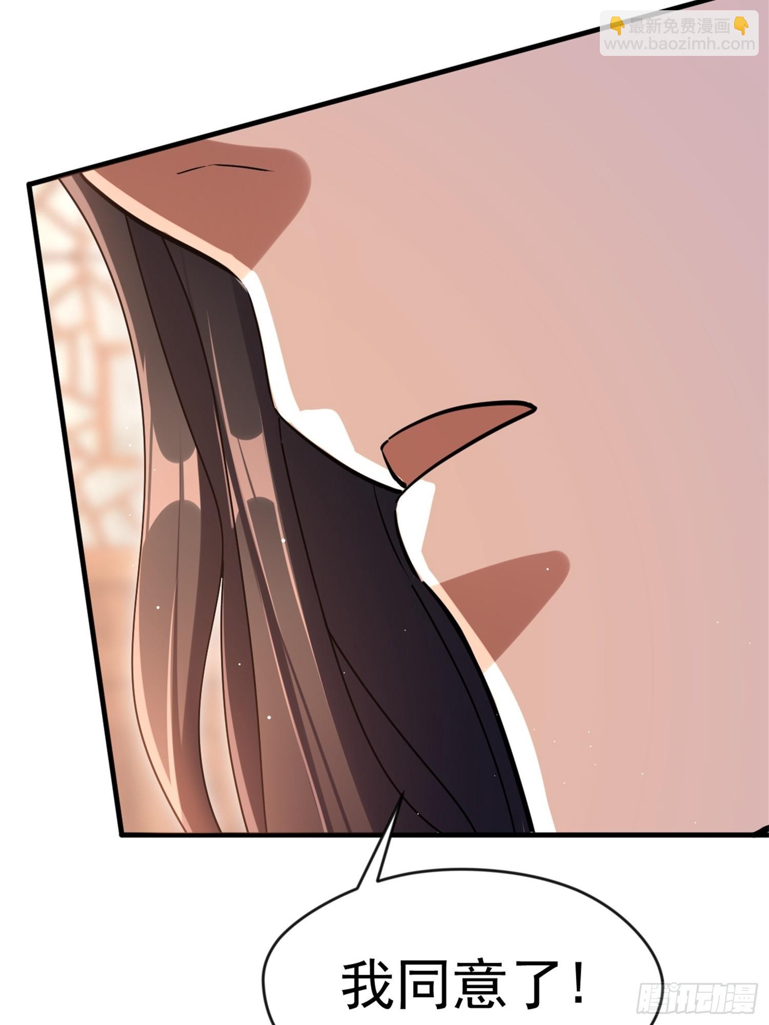 火火的晋级(1/2)-第9话