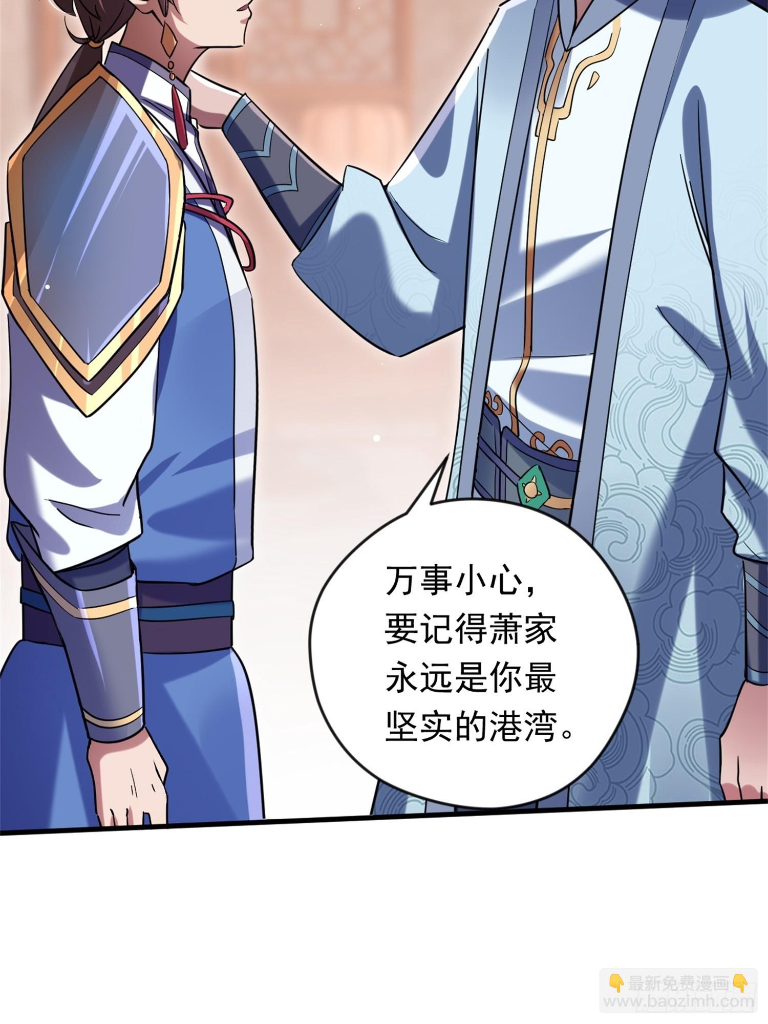 火火的晋级(1/2)-第9话