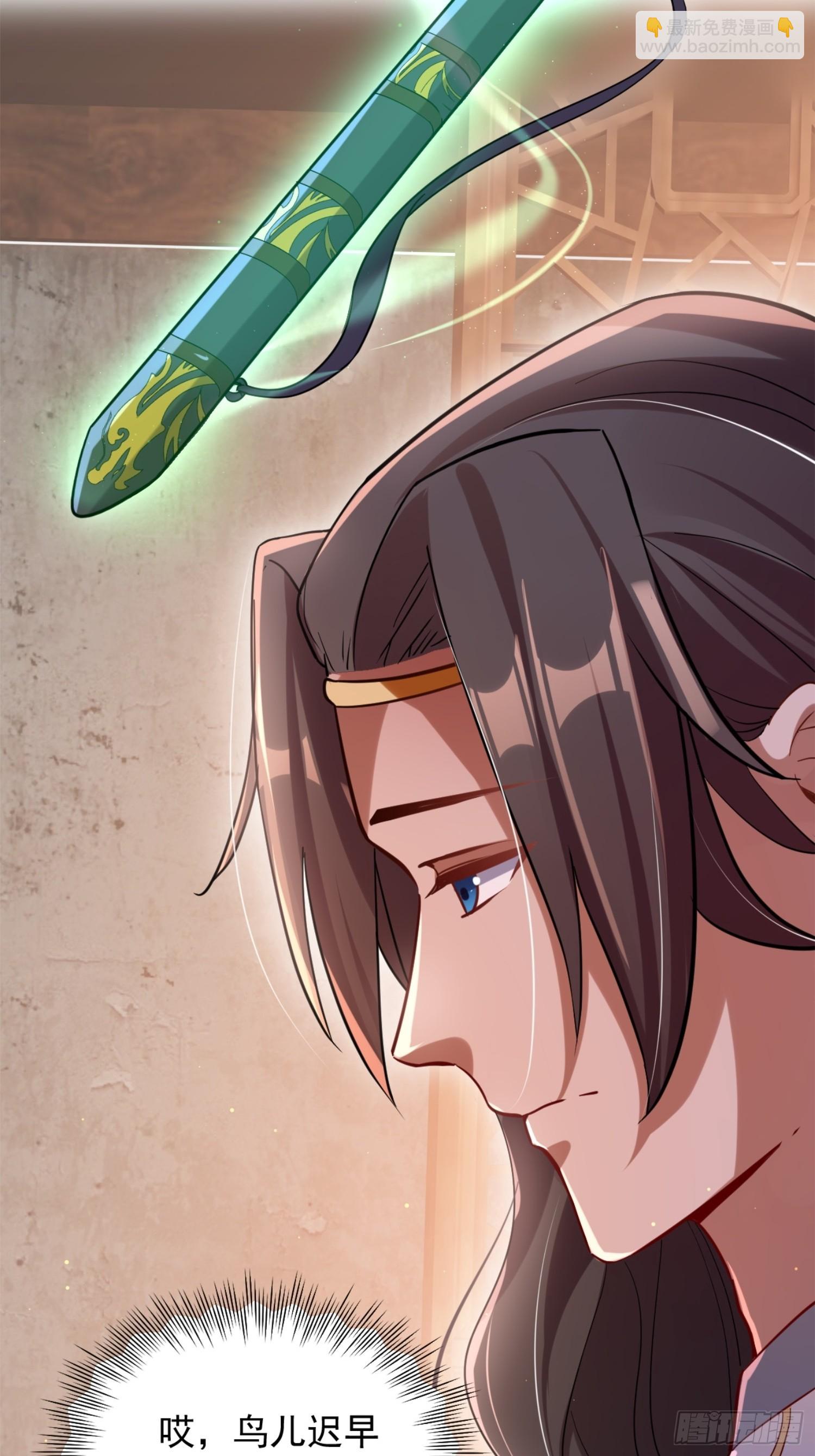 火火的晋级(1/2)-第9话