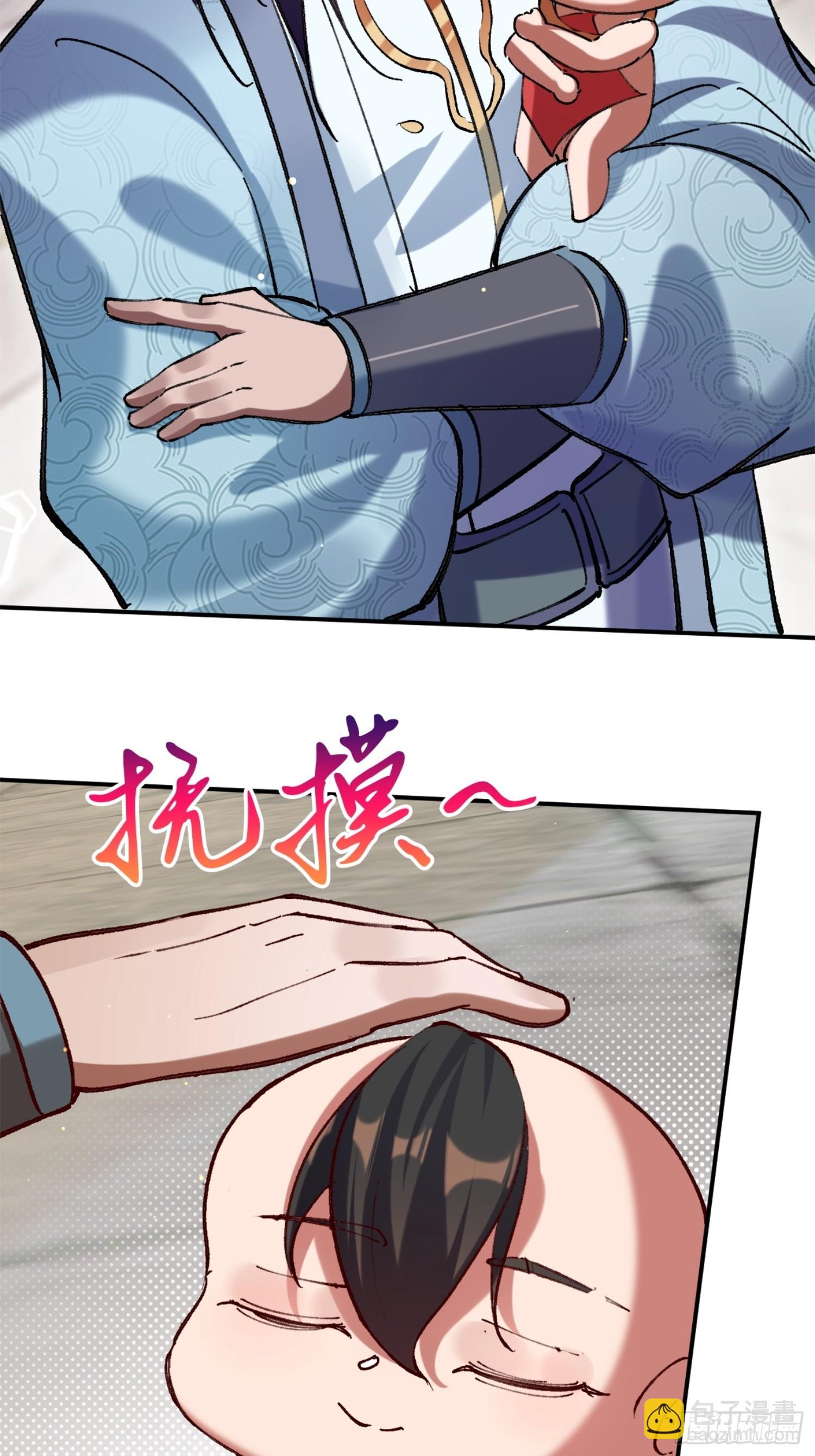 火火的晋级(1/2)-第9话