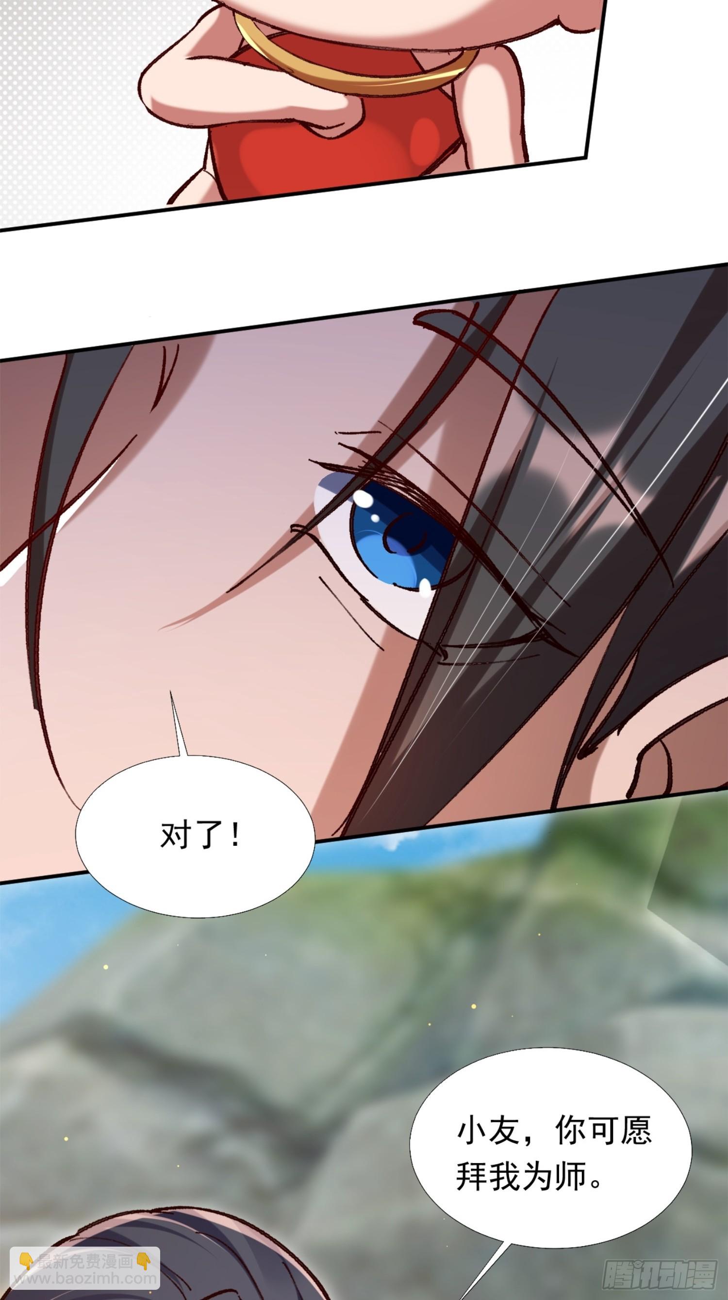 火火的晋级(1/2)-第9话