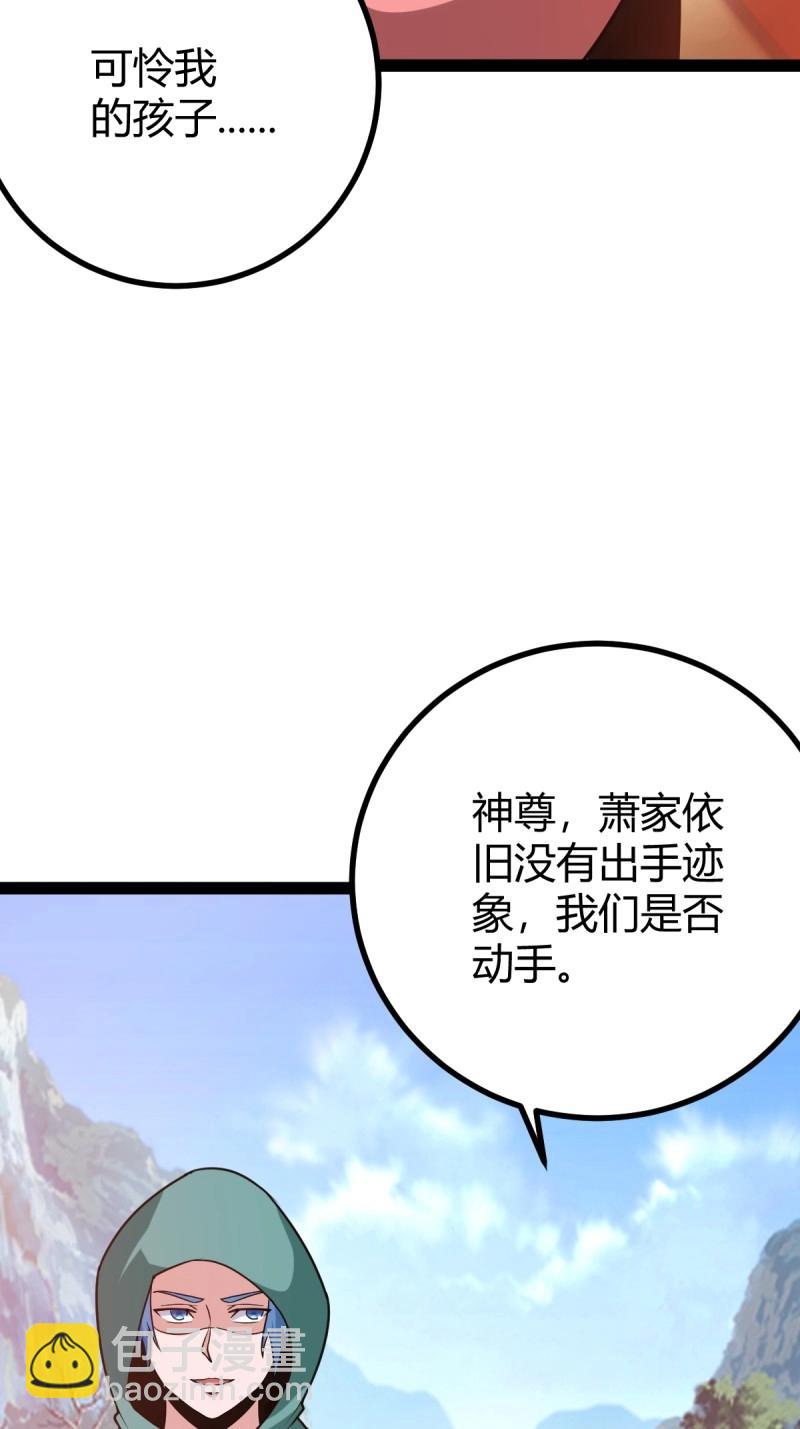 第47话 震惊的钟灵菁，女帝降世(1/2)-第93话