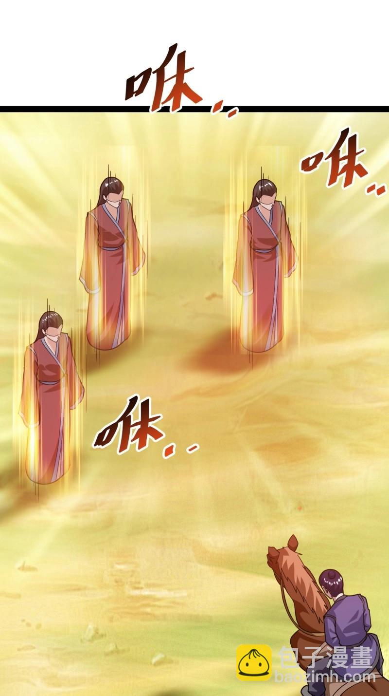 第47话 震惊的钟灵菁，女帝降世(1/2)-第93话