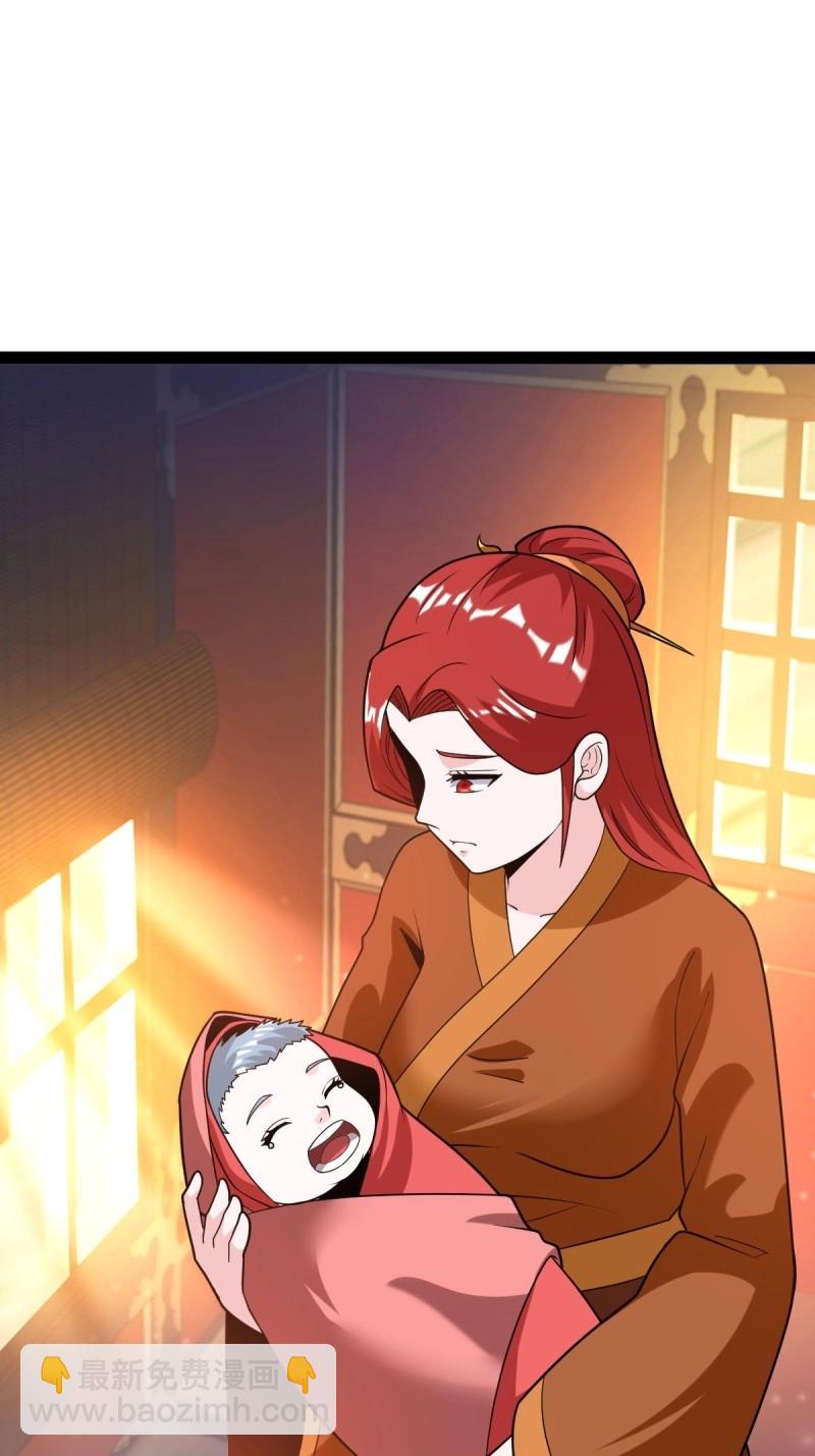 第47话 震惊的钟灵菁，女帝降世(1/2)-第93话