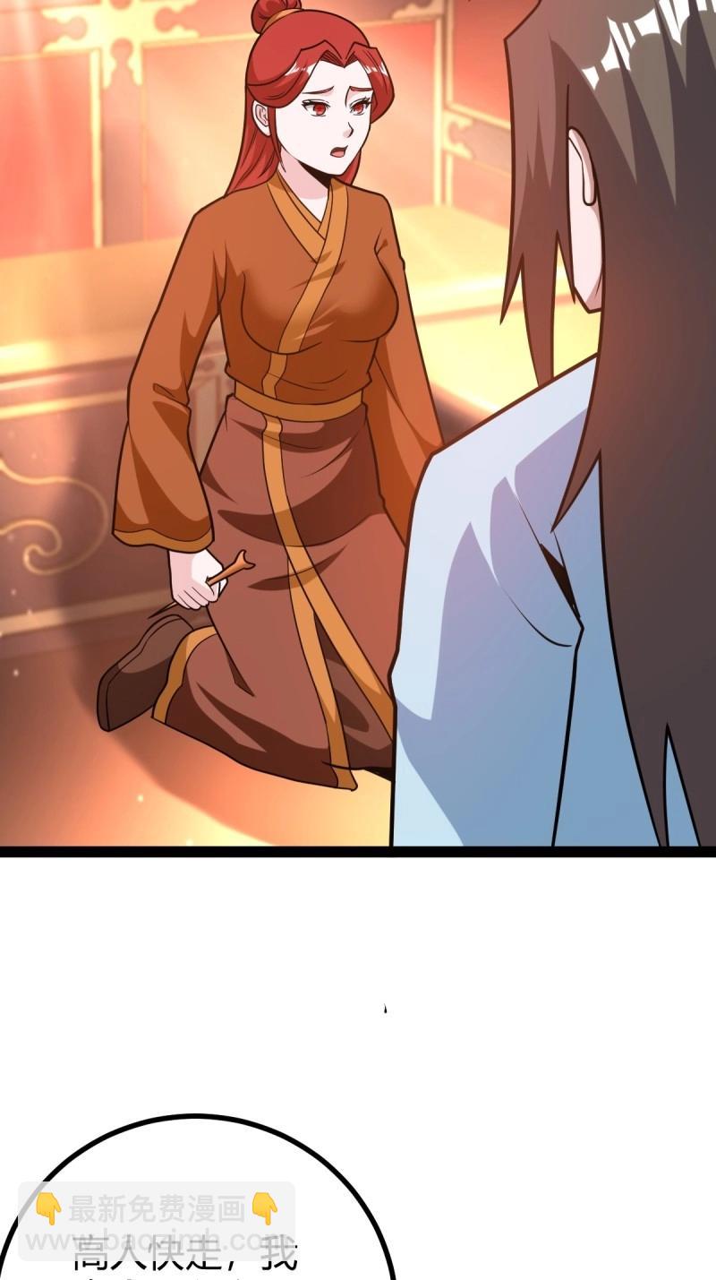 第47话 震惊的钟灵菁，女帝降世(1/2)-第93话