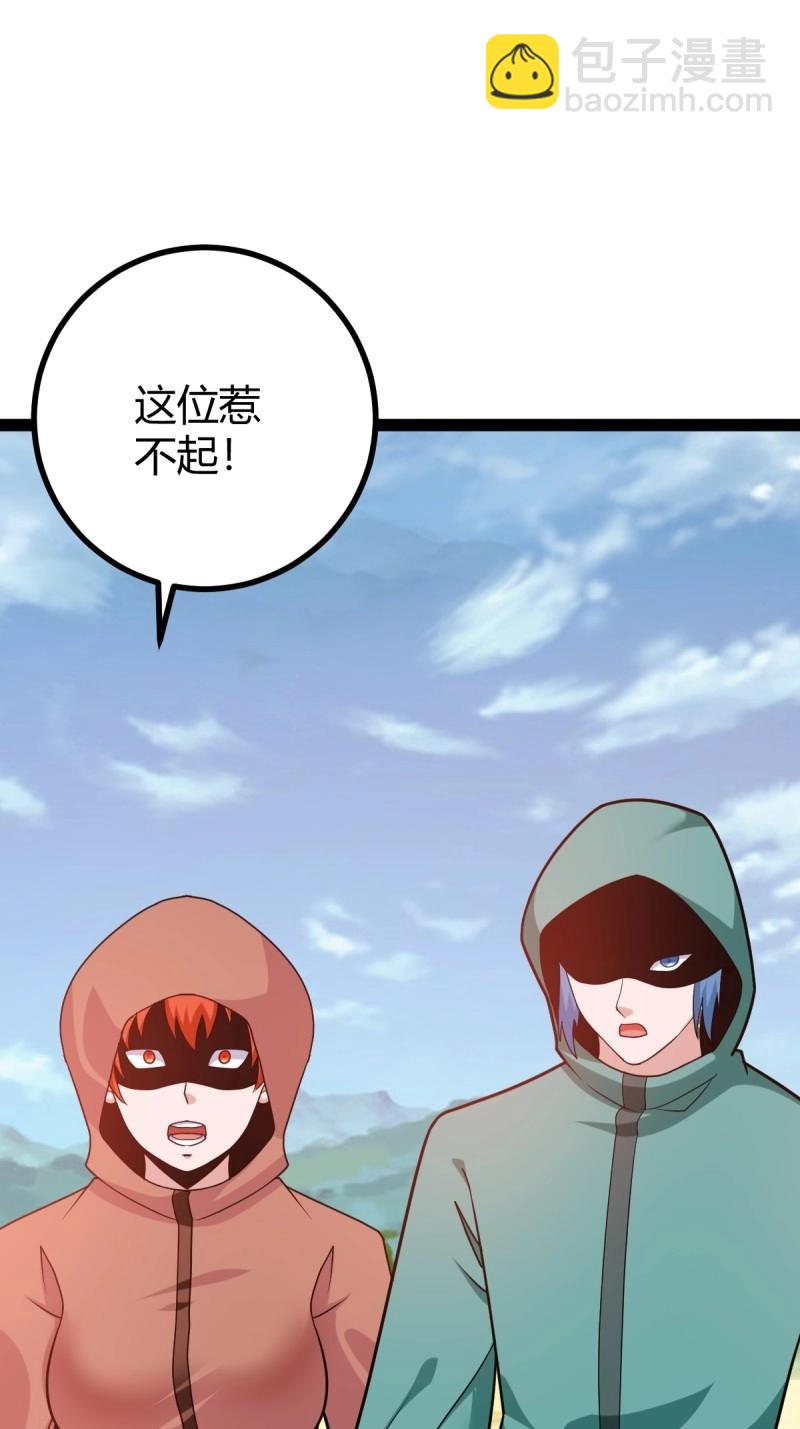 第47话 震惊的钟灵菁，女帝降世(1/2)-第93话