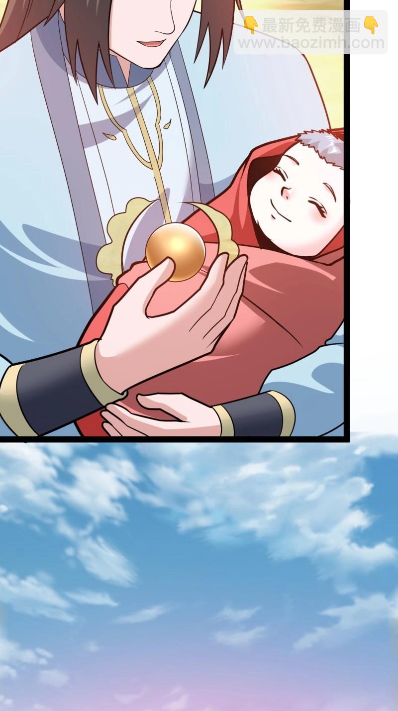 第47话 震惊的钟灵菁，女帝降世(1/2)-第93话