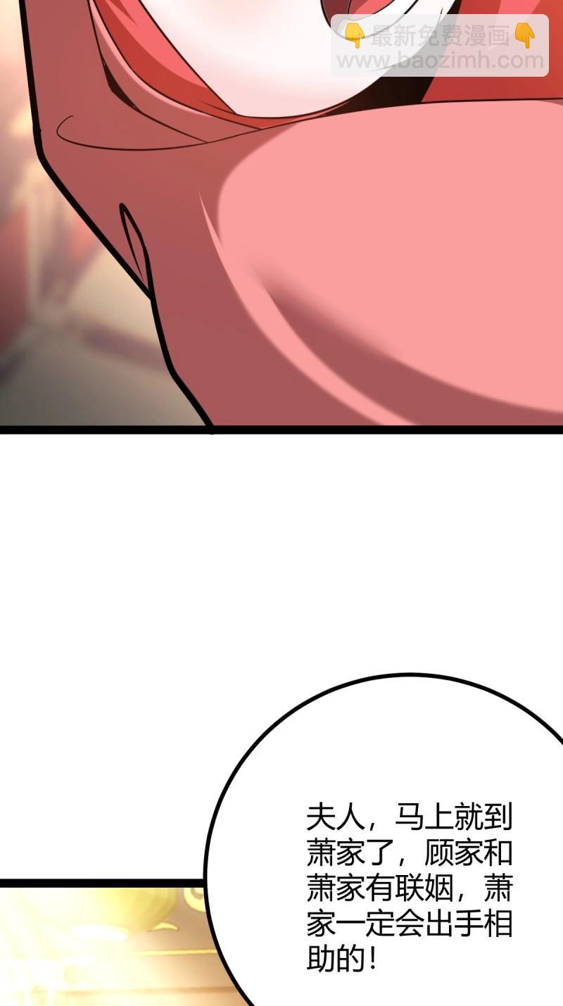 第47话 震惊的钟灵菁，女帝降世(1/2)-第93话