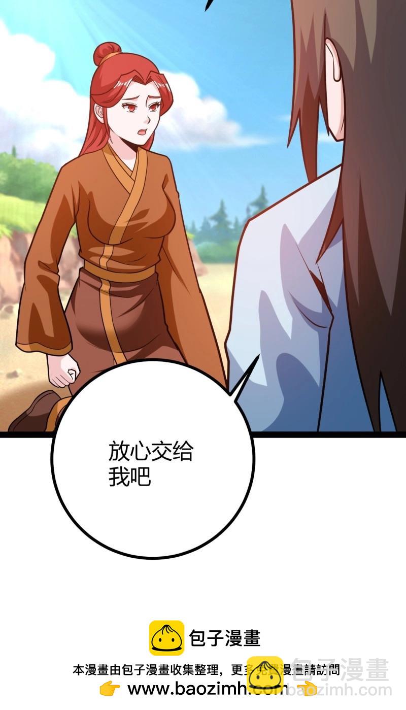 第47话 震惊的钟灵菁，女帝降世(1/2)-第93话