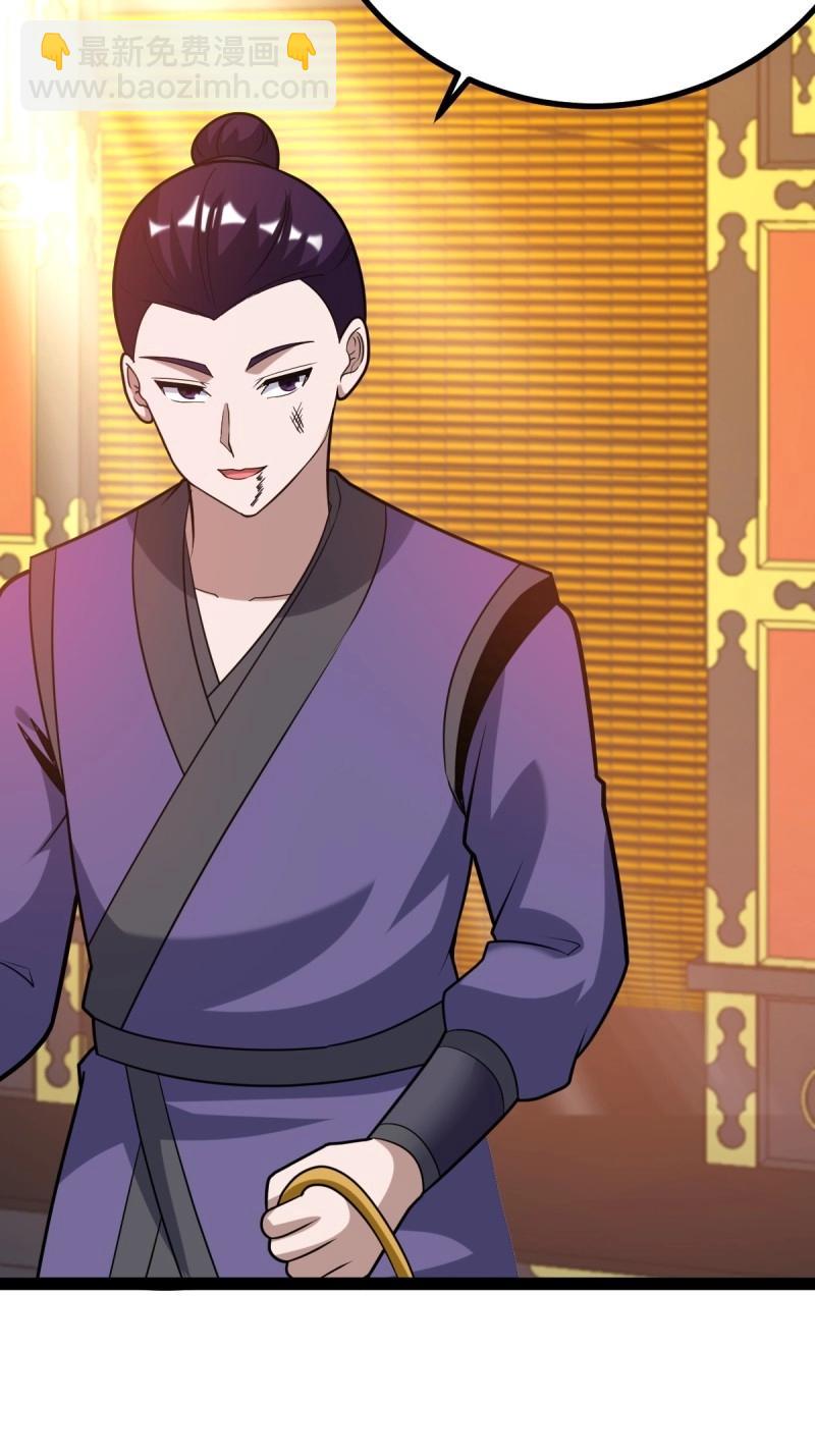 第47话 震惊的钟灵菁，女帝降世(1/2)-第93话