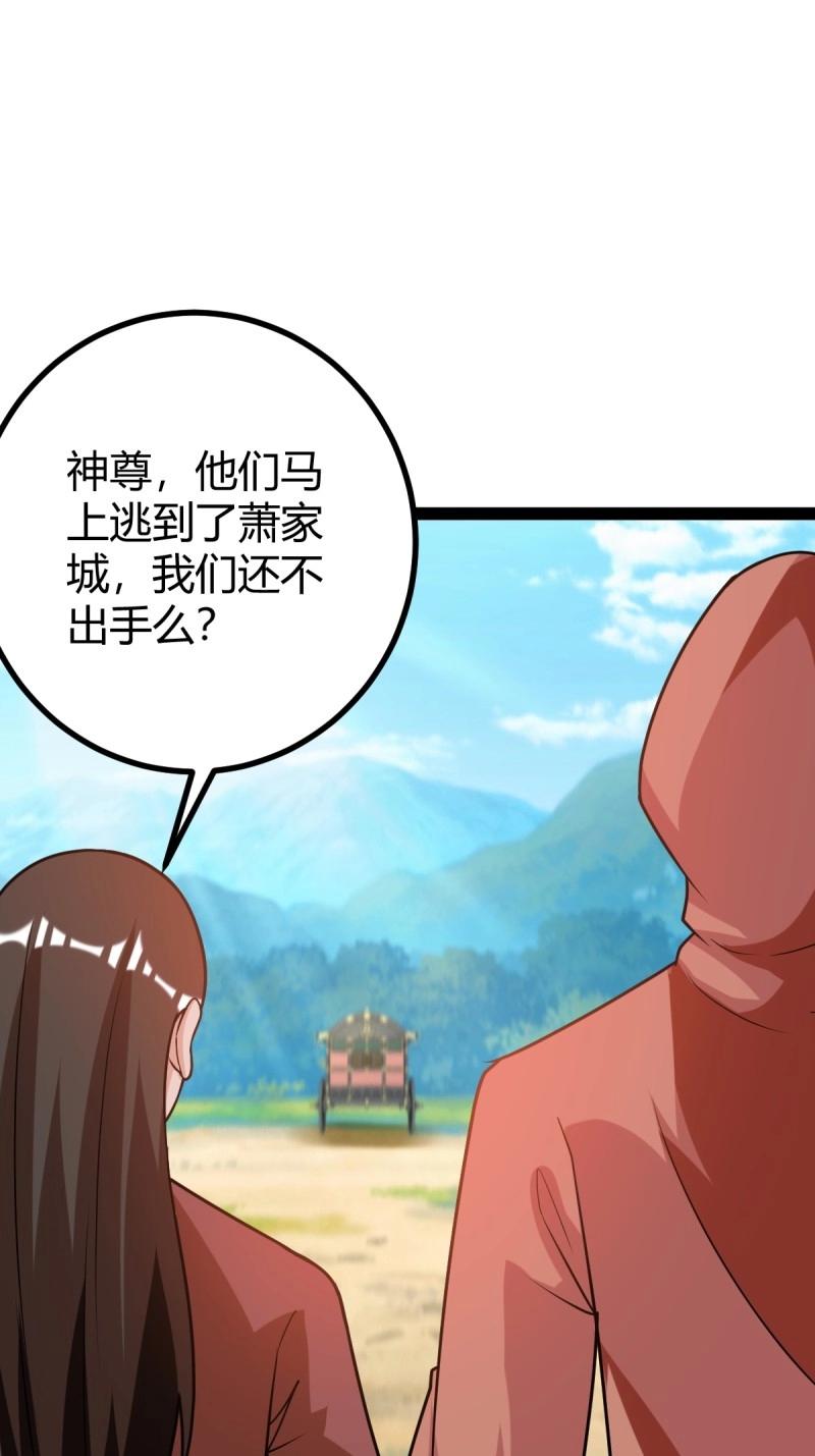 第47话 震惊的钟灵菁，女帝降世(1/2)-第93话