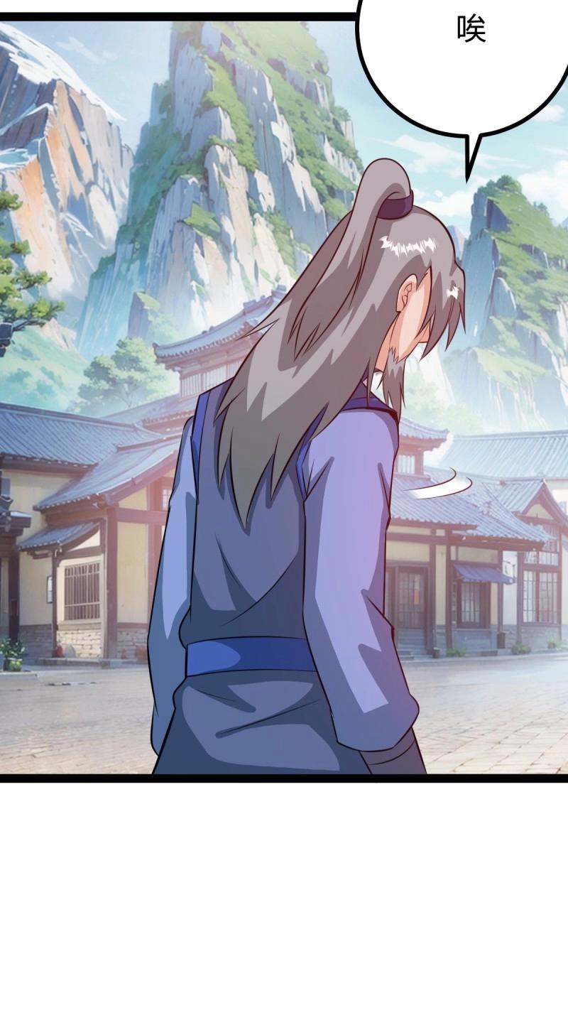 第49话 既然没有那就创造(1/2)-第95话