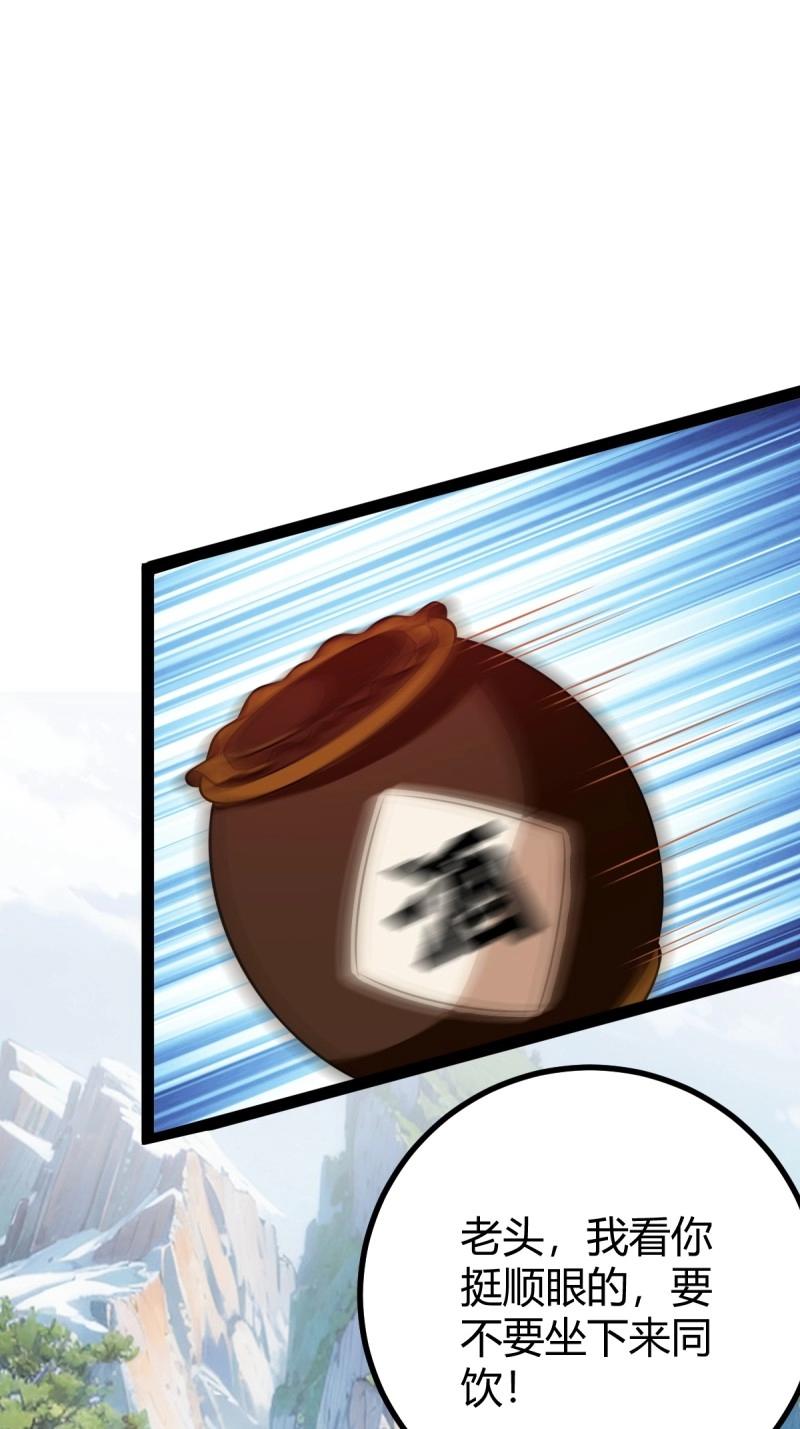 第49话 既然没有那就创造(1/2)-第95话