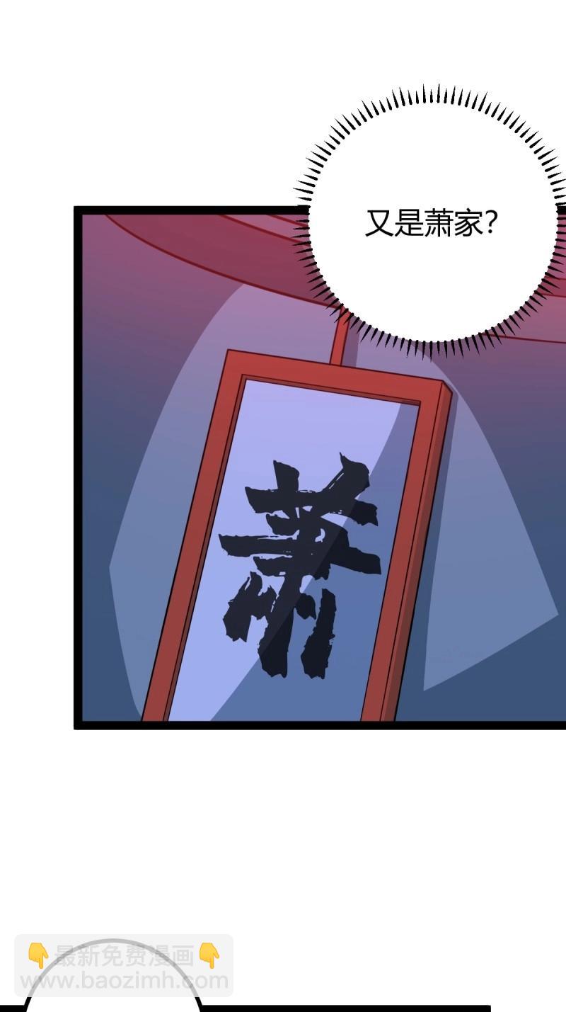 第49话 既然没有那就创造(1/2)-第95话