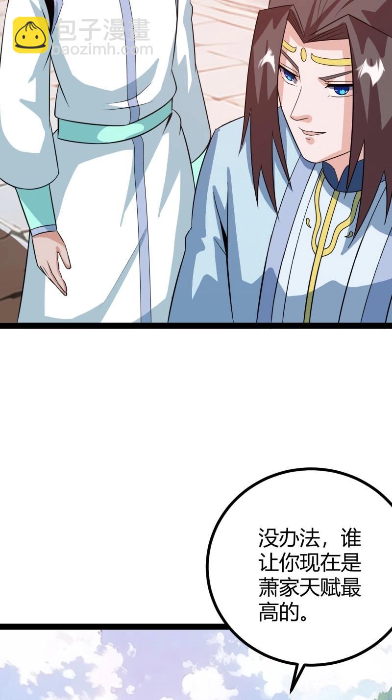 第49话 既然没有那就创造(1/2)-第95话