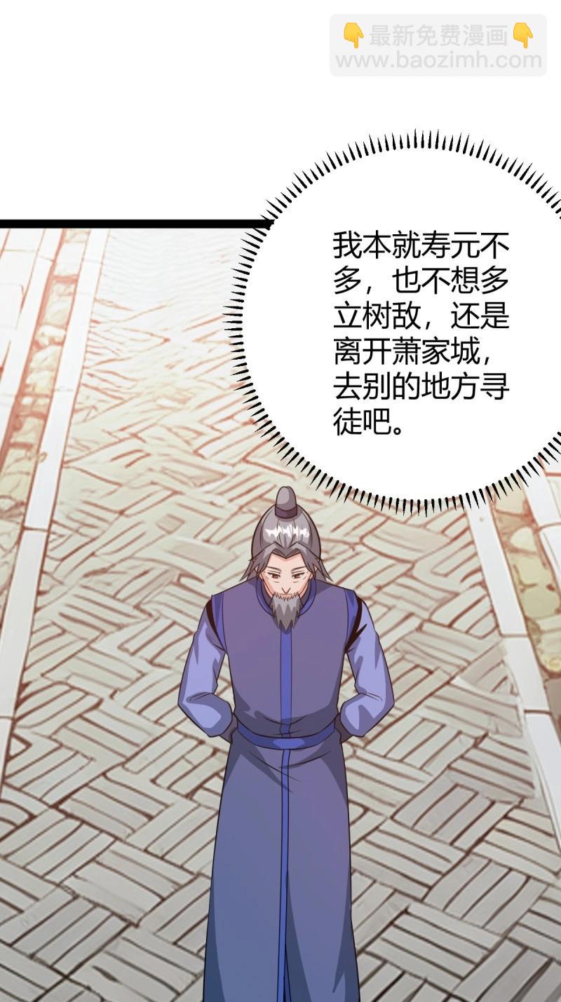 第49话 既然没有那就创造(1/2)-第95话