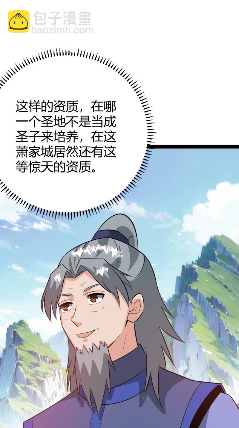 第49话 既然没有那就创造(1/2)-第95话