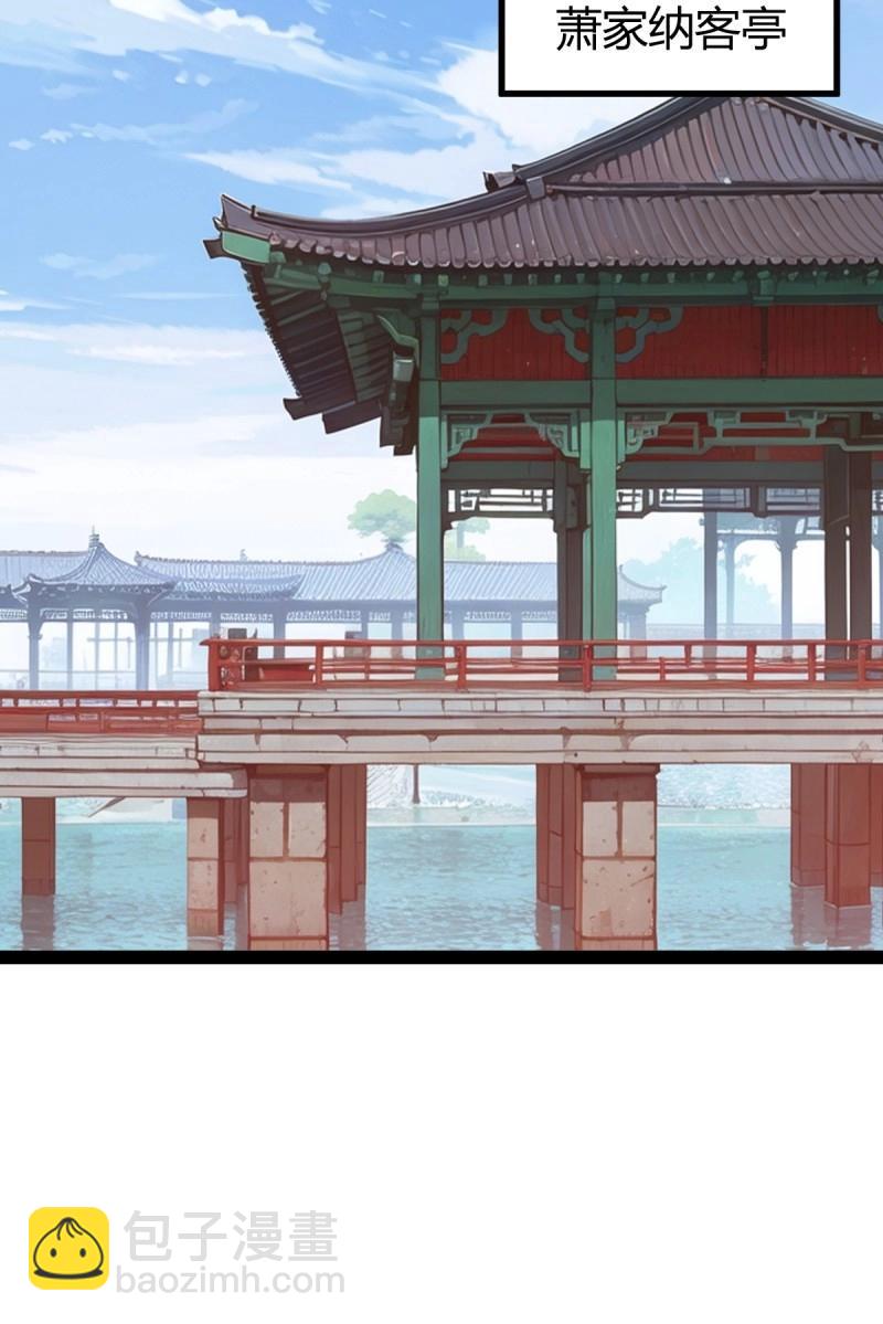 第49话 既然没有那就创造(1/2)-第95话