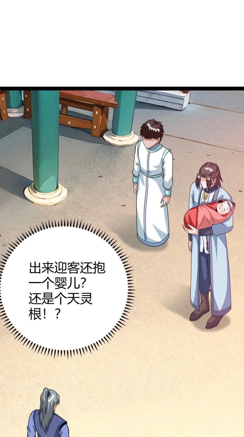 第49话 既然没有那就创造(1/2)-第95话