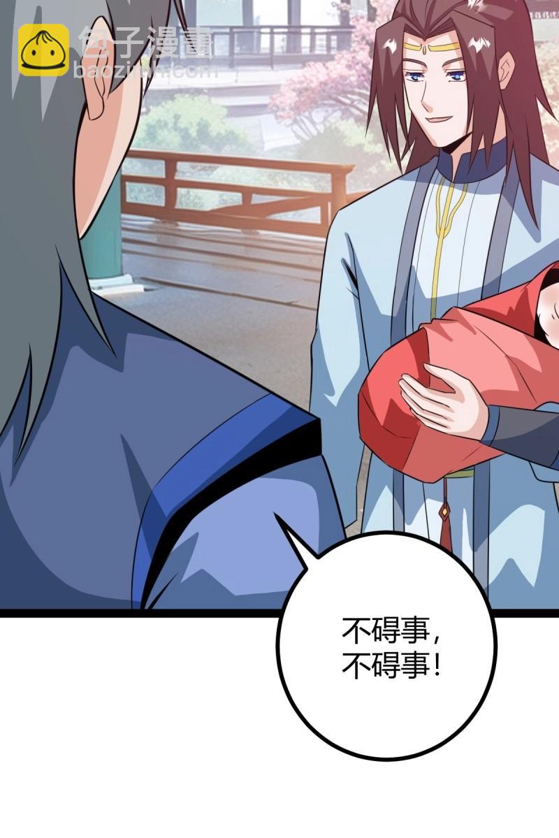 第49话 既然没有那就创造(1/2)-第95话