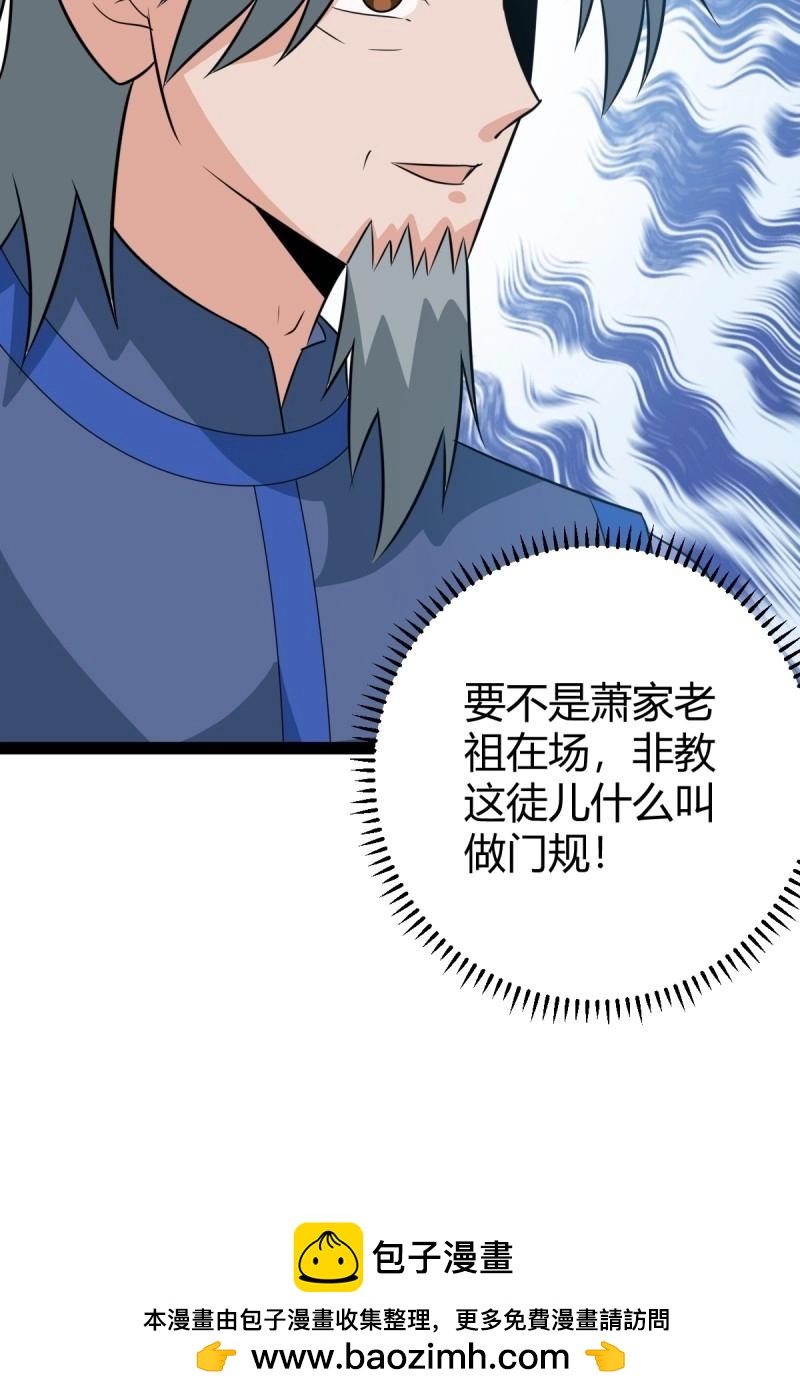 第49话 既然没有那就创造(1/2)-第95话