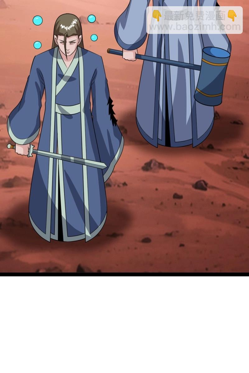 第97话 回宗规划(1/2)-第97话