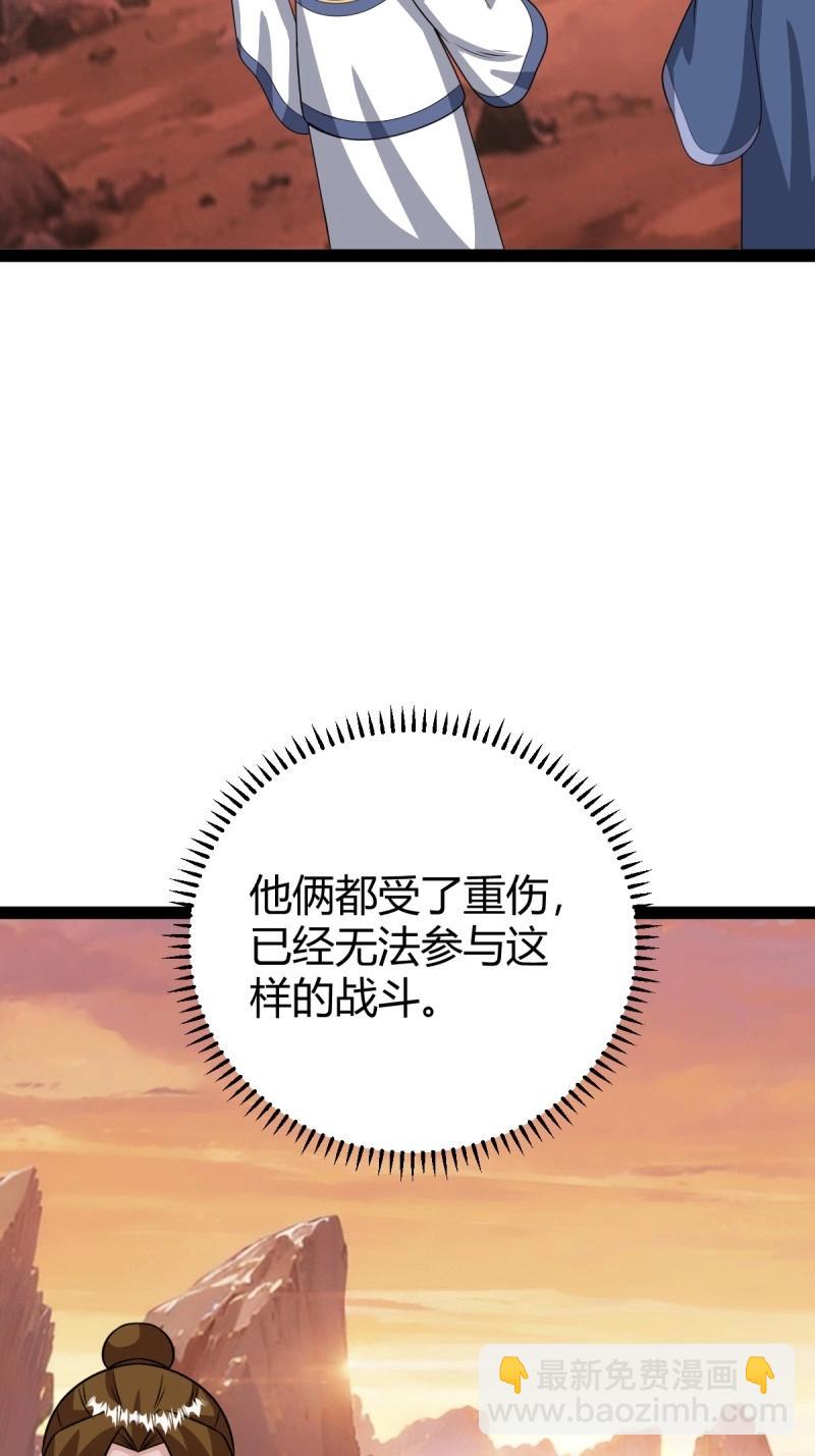 第97话 回宗规划(1/2)-第97话