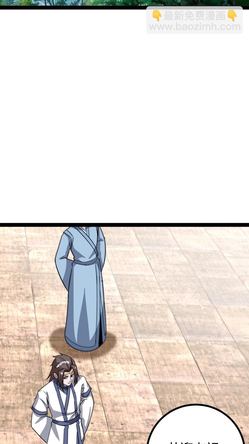 第97话 回宗规划(1/2)-第97话