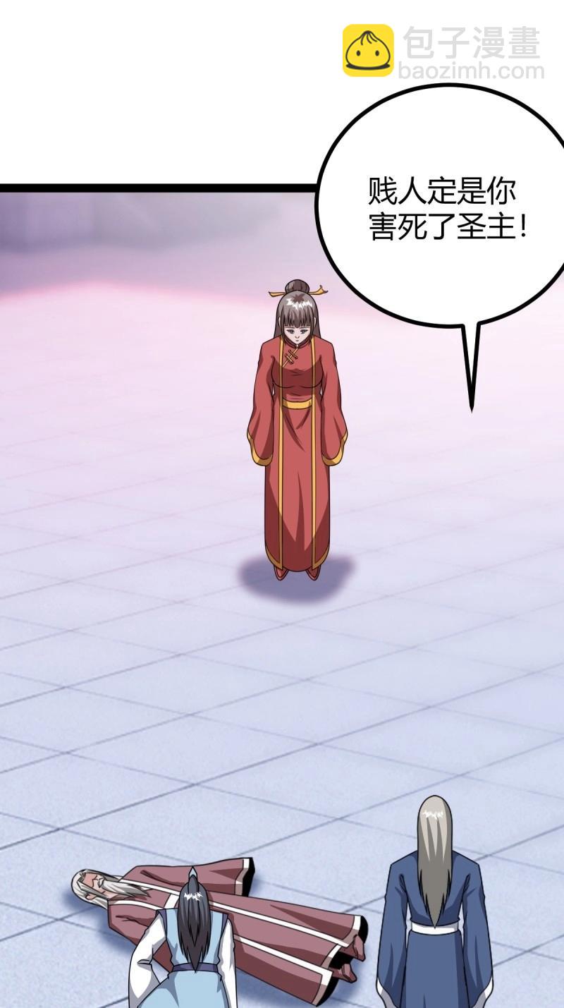 第97话 回宗规划(1/2)-第97话