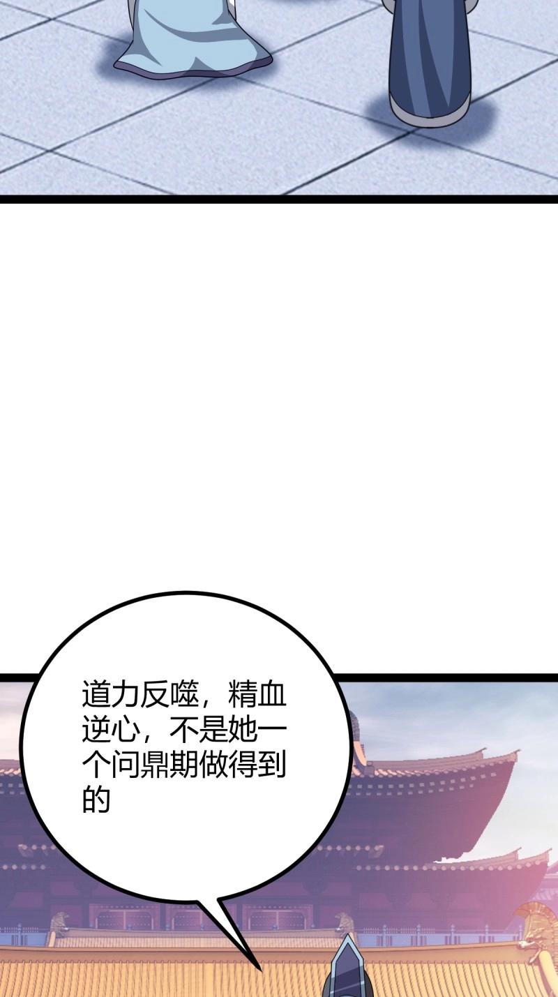 第97话 回宗规划(1/2)-第97话