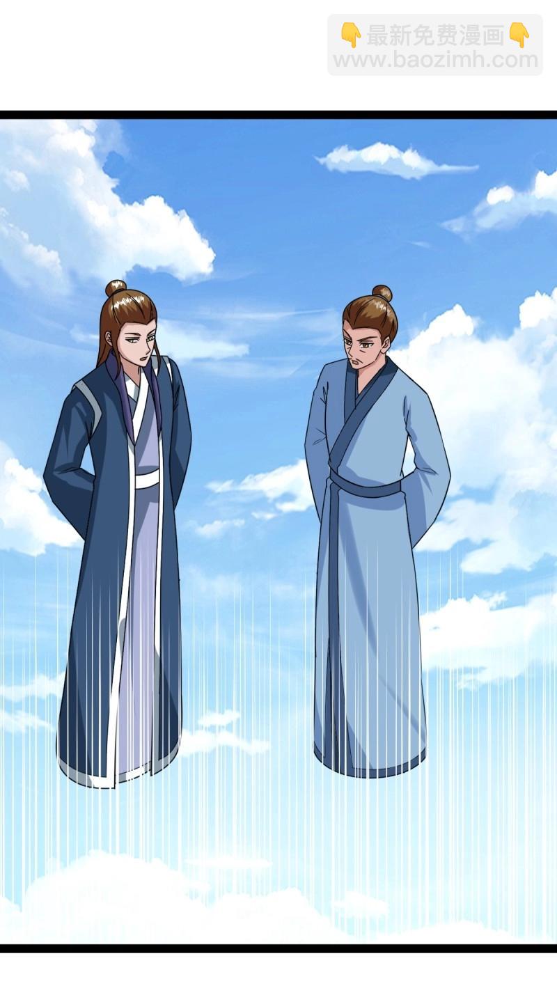 第99话 萧立！(1/2)-第99话