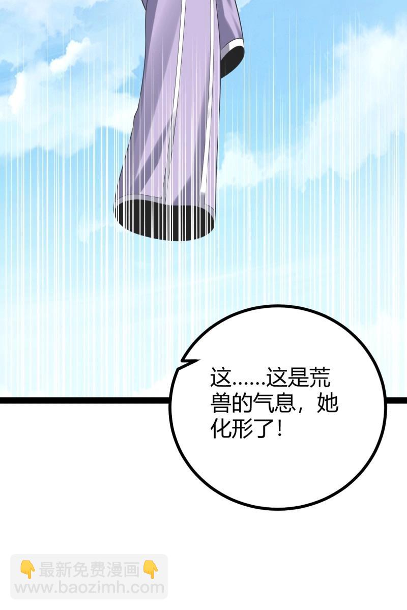 第99话 萧立！(1/2)-第99话