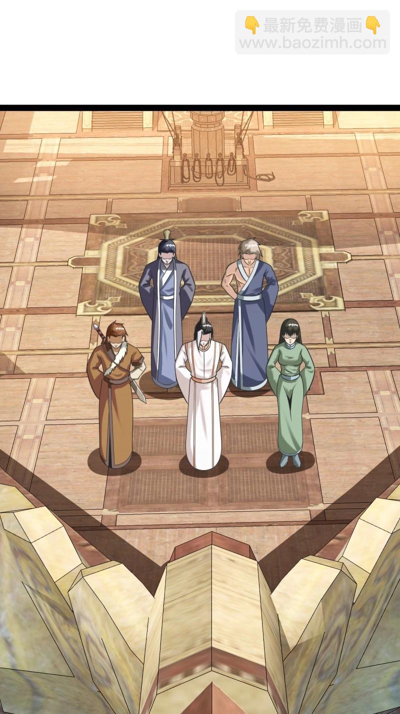 第99话 萧立！(1/2)-第99话