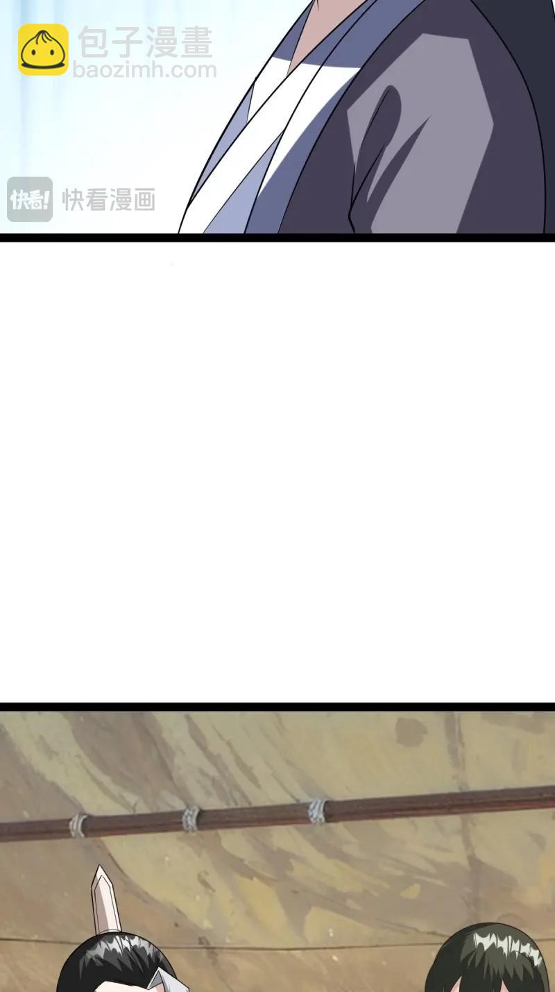 第99话 萧立！(1/2)-第99话