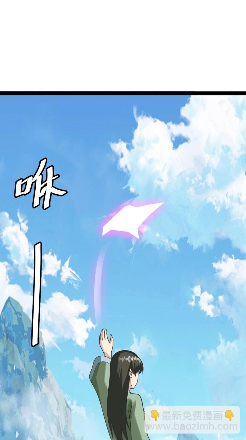 第99话 萧立！(1/2)-第99话