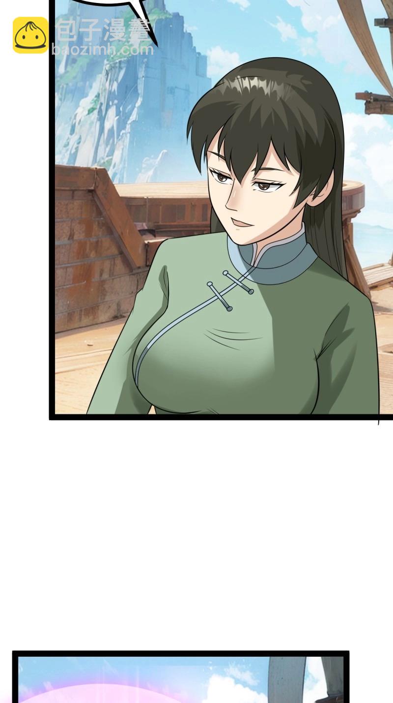 第99话 萧立！(1/2)-第99话