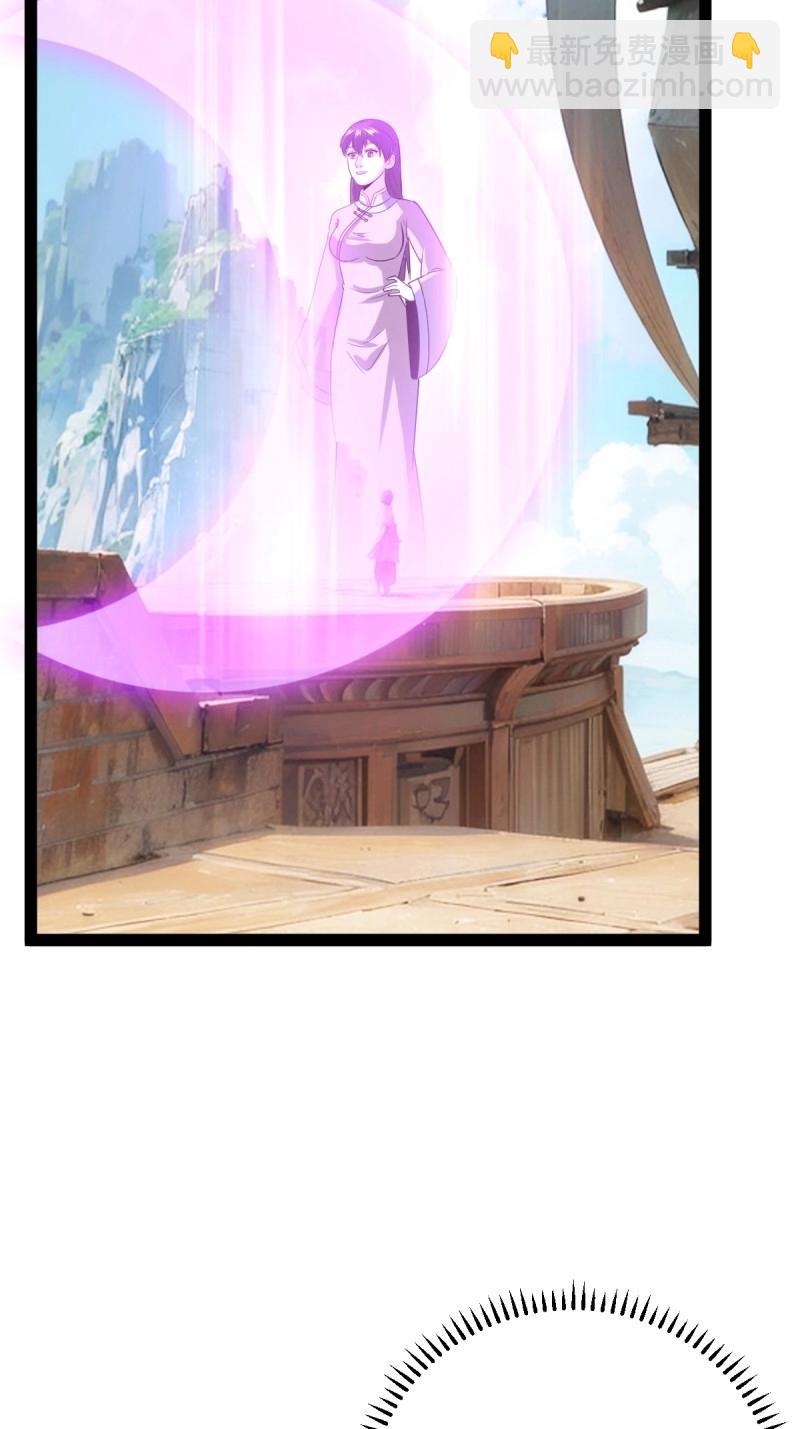 第99话 萧立！(1/2)-第99话