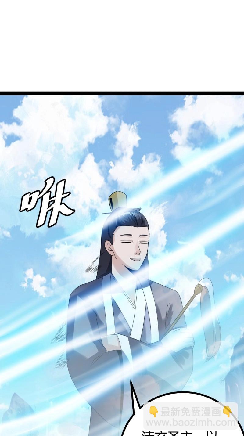 第99话 萧立！(1/2)-第99话