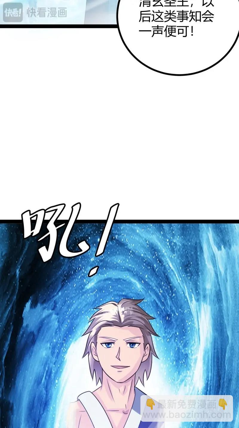 第99话 萧立！(1/2)-第99话