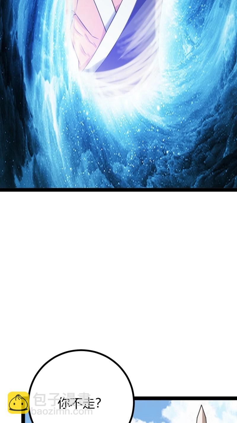 第99话 萧立！(1/2)-第99话