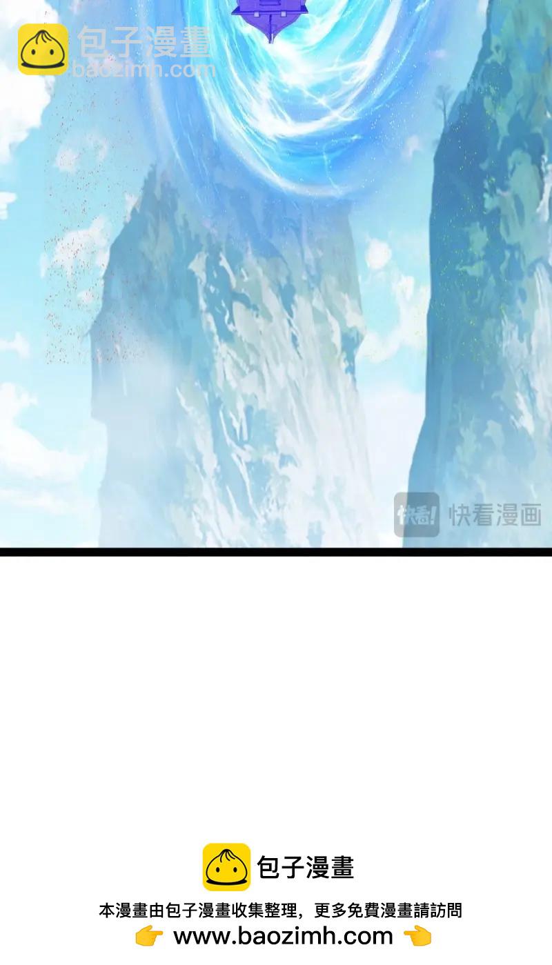 第99话 萧立！(1/2)-第99话