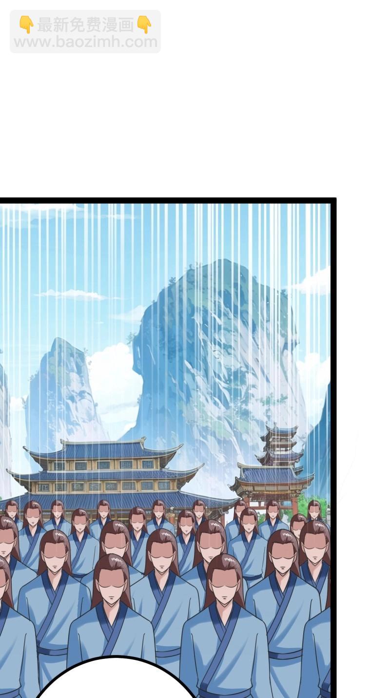 第99话 萧立！(1/2)-第99话