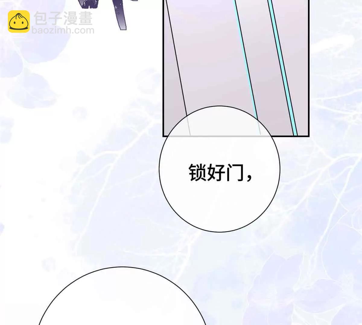 白天被逃婚晚上被奶兇指揮官求抱 - 12 這誰啊？(1/2) - 2