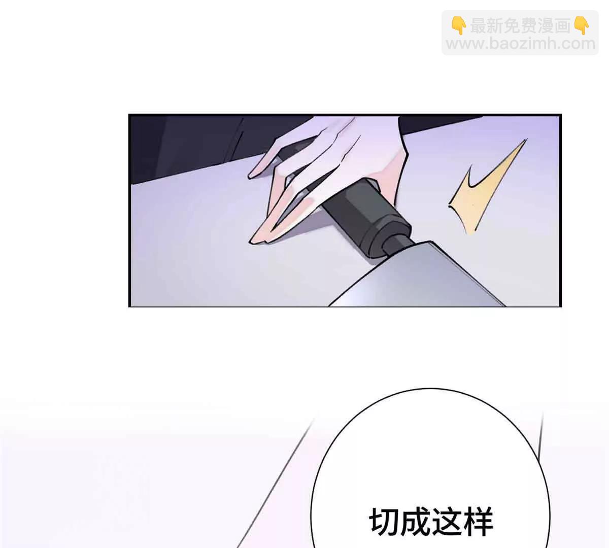 白天被逃婚晚上被奶兇指揮官求抱 - 12 這誰啊？(1/2) - 8