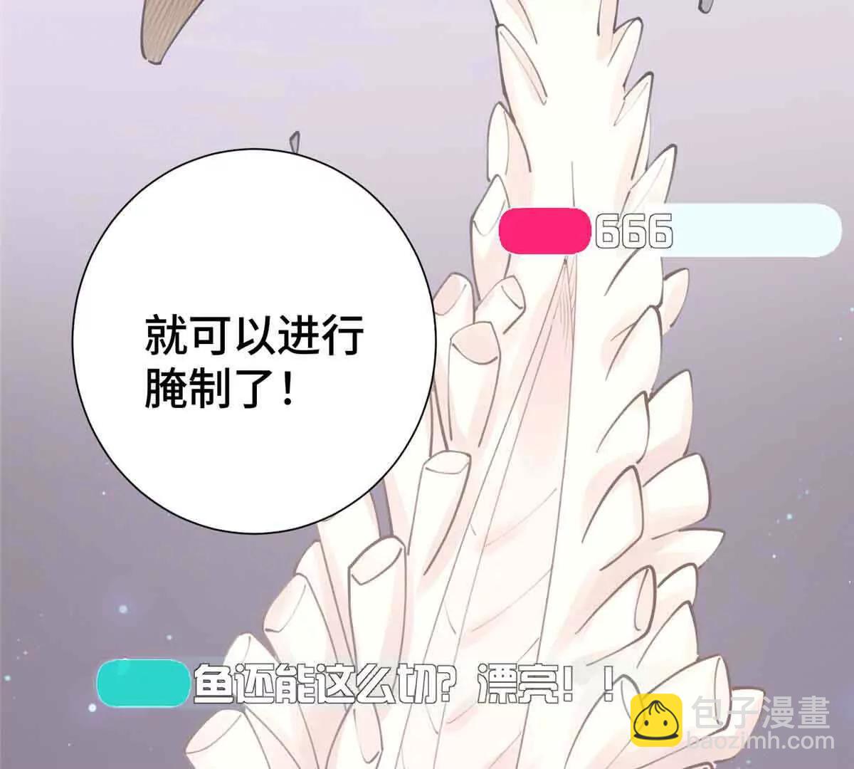 白天被逃婚晚上被奶兇指揮官求抱 - 12 這誰啊？(1/2) - 2