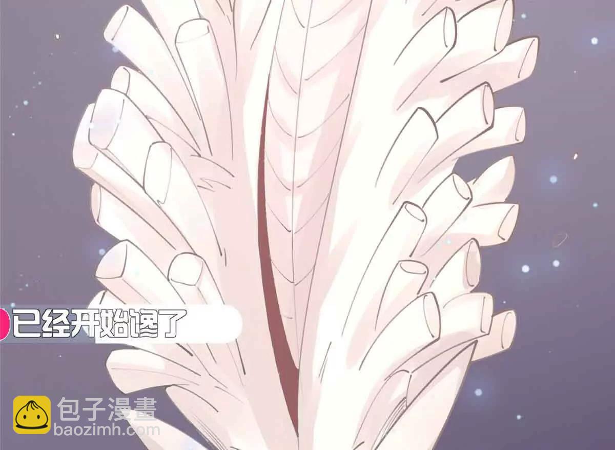 白天被逃婚晚上被奶兇指揮官求抱 - 12 這誰啊？(1/2) - 3