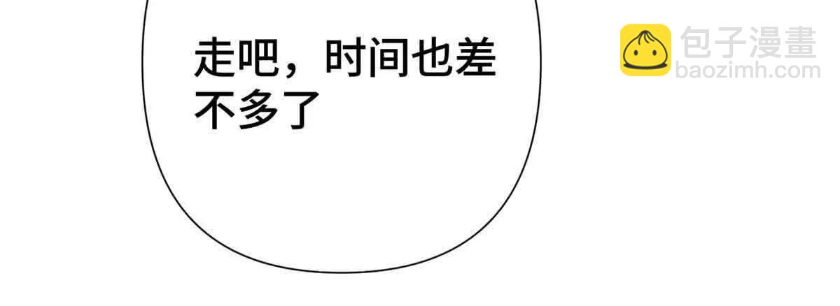 白天被逃婚晚上被奶兇指揮官求抱 - 12 這誰啊？(1/2) - 5