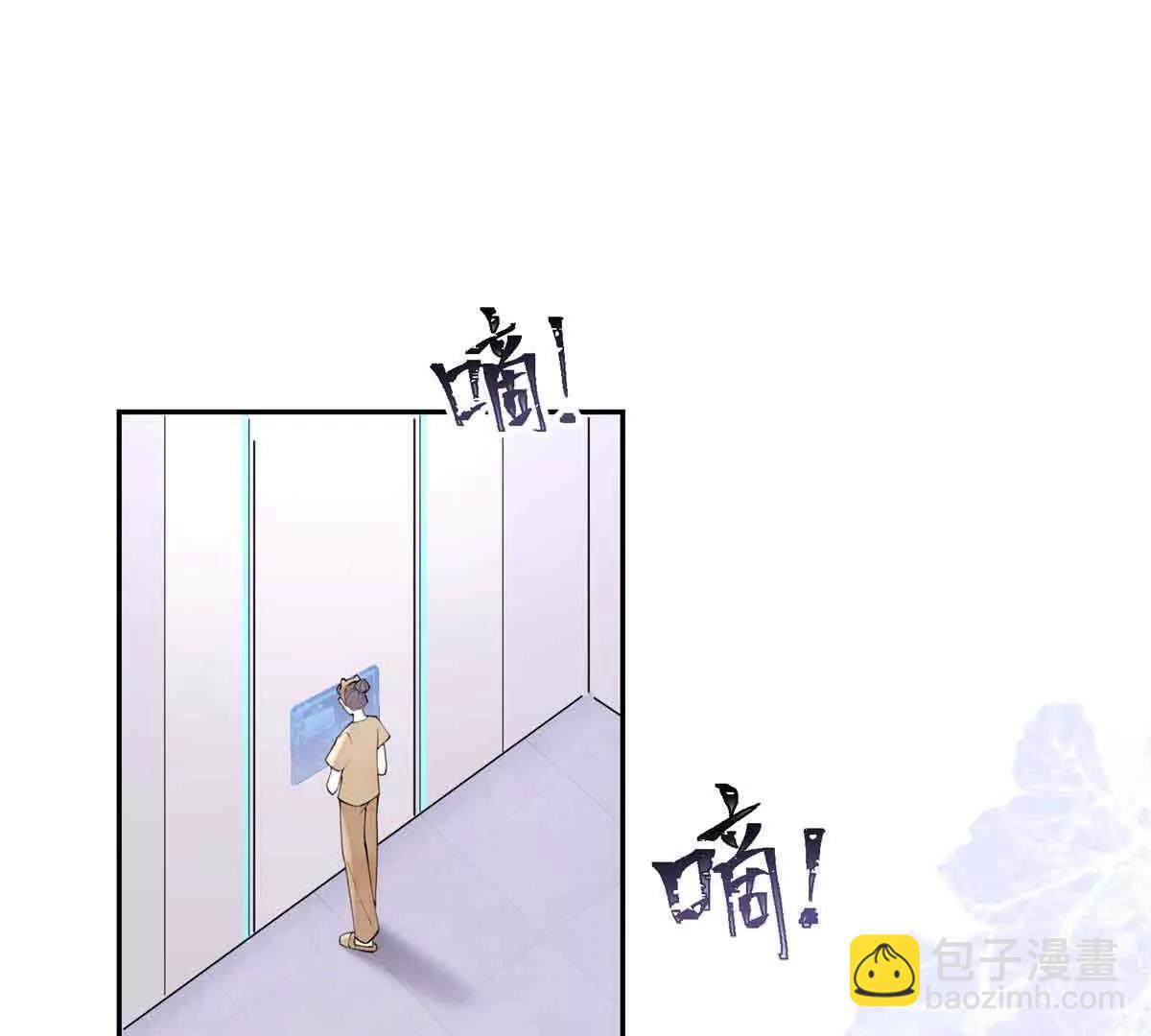 白天被逃婚晚上被奶兇指揮官求抱 - 12 這誰啊？(1/2) - 8